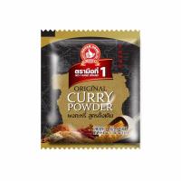 ราคา ผงกะหรี่5กรัม ซองซาเช่ ตรามือที่1 (11729409114)