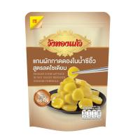 ราคา 1ซอง แถม1ซอง ราคา 10บาท วังทองแก้วผักกาดดอง (21554193141)