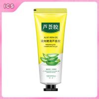 ราคา I Cosmetics Store Application of aloe vera gel 300g moisturizing and moisturizing aloe vera gel cream for moisturizing and refreshing skin after sun exposure (22256473558)