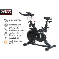 ราคา ALTROM SPORT AM 6800 SPINNING BIKE จักรยานบริหารสปินไบค์ รับประกันโครงสร้าง 1 ปี (22044488836)