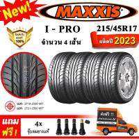 ราคา ยางรถยนต์ ขอบ17 MAXXIS 215 45R17 รุ่น I Pro 4 เส้น ยางใหม่ปี 2023 (22218239074)
