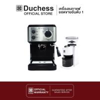 ราคา Duchess CM3000B CM3000PLUS เครื่องชงกาแฟสด พร้อม ก้านชง ถ้วยกรอง1 และ 2ช็อต รับประกัน 1ปี (22044038402)