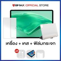 ราคา BMAX i11 จอ 1 1 นิ้ว Incell IPS HD Screen Tablet PC Octa Core T606 RAM 4GB ROM 128GB ประกันไทย 1 ปี (22030446214)