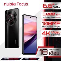 ราคา Nubia Focus 5G 6 256GB เพิ่มแรมสูงสุด16GB นูเบีย หน้าจอ 6 6 120Hz l กล้องหลัง 108MP l Video 4K l Battery 5000 mAh UFS 3 1 รับประกันศูนย์ไทย18เดือน (22211176612)