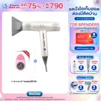 ราคา LESASHA ไดร์เป่าผม AIRMAX BLDC JET HAIR DRYER 1600W รุ่น LS1628 ลมแรงเทียบเท่า 2000W น้ำหนักเบา ประหยัดไฟ ลดไฟฟ้าสถิต ผมไม่ชี้ฟู (22101849070)