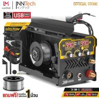 ราคา DELTON ตู้เชื่อม MIG ตู้เชื่อมไฟฟ้า 3 ระบบ X SERIES รุ่น MIG MMA TIG 990 มีหน้าจอแสดงกระแสไฟ เครื่องเชื่อม รุ่นไม่ใช้แก๊ส CO2 พร้อมระบบ FLUX CORED MIG TIG LIFT และ MMA ฟรี ลวดเชื่อมฟลักซ์คอร์ ลวดฟลักซ