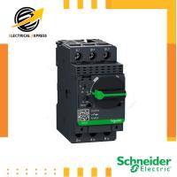 ราคา GV2P05 GV2P08 GV2P14 GV2P20 GV2P21 GV2P32 Moter Circuit Breakers มอเตอร์เบรกเกอร์ 3P Schneider (21425535860)
