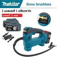 ราคา ปั๊มไฟฟ้าปั๊มลมสำหรับรถยนต์ที่ตั้งไว้ล่วงหน้าปั๊มลมความดันลมยางเติมลมอัตโนมัติขนาดเล็กไร้สาย21V ใช้ได้กับรถยนต์ทั่วไปสามารถใช้เป่าลมรถยนต์รถจักรยานยนต์ยานพาหนะไฟฟ้าจักรยานยางและลูกบอล (22214997779)