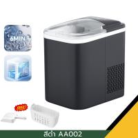 ราคา เครื่องทำน้ำแข็งอัตโนมัติ 4L เครื่องทำน้ำแข็ง ผลิตน้ำแข็งภายใน 6 8min เครื่องทำน้ำแข็ง อัตโนมัติก้อนเล็ก (22248071129)