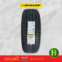 ราคา 265 70R16 DUNLOP PT3 ยางใหม่ปี 2023 ผลิต ราคา1เส้น แถมจุ๊บลมยาง ซื้อครบ 4 เส้นแถมเสื้อ 1 ตัว มีรับประกันนาน4ปี (21939938264)