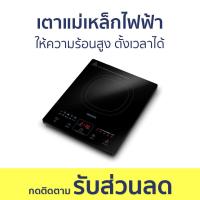 ราคา เตาแม่เหล็กไฟฟ้า Philips ให้ความร้อนสูง ตั้งเวลาได้ HD4911 35 เตาไฟฟ้า เตาไฟฟ้าครบชุด ชุดเตาแม่เหล็กไฟฟ้า induction cooker (20205395273)