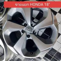 ราคา ราคาต่อวง ล้อแม็กHONDAเดิมโรงงาน AccordG10 ขอบ18 18x8J 5รู114 3 สีเดิม งานสวยมาก ใส่ Accord CRV HRV CIVIC (21912936856)