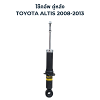 ราคา MONROE OESpectrum โช๊คอัพ Toyota Altis 2008 2013 (21646407708)