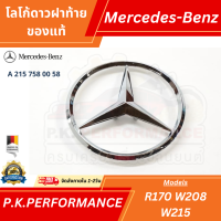 ราคา โลโก้ดาวฝากระโปรงท้ายของแท้ สำหรับรถเบนซ์ R170 W208 W215 A 215 758 00 58 Mercedes Benz (22319467244)