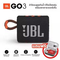 ราคา JBL GO3 ลำโพงบลูทู ธJBL Bluetooth Speaker GO03 Charge 3 FLIP5 Pulse3 ลำโพงบลูทูธjbl go 3 เครื่องเสียง pulse 5 Bluetooth ลำโพงกลางแจ้ง บลูทูธไร้สาย Clip 3 GO2 ลำโพงบลูทู ธ (13927261055)