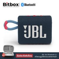 ราคา JBL GO3 ลำโพงบลูทู ธJBL Bluetooth Speaker GO03 Charge 3 FLIP5 Pulse3 ลำโพงบลูทูธjbl go 3 เครื่องเสียง pulse 5 Bluetooth ลำโพงกลางแจ้ง บลูทูธไร้สาย Clip 3 GO2 ลำโพงบลูทู ธ (8782310581)