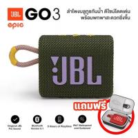 ราคา JBL GO3 ลำโพงบลูทู ธJBL Bluetooth Speaker GO03 Charge 3 FLIP5 Pulse3 ลำโพงบลูทูธjbl go 3 เครื่องเสียง pulse 5 Bluetooth ลำโพงกลางแจ้ง บลูทูธไร้สาย Clip 3 GO2 ลำโพงบลูทู ธ (12238077696)