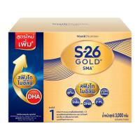 ราคา เอส 26 โกลด์ เอส เอ็ม เอ 1 นมผงดัดแปลงสำหรับทารก สูตร 1 ขนาด 3000 ก (21341552075)