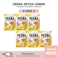 ราคา Veena Plus Fiber ซื้อ 3 กล่องแถม 3 กล่องฟรี คละรส สุดคุ้ม วีน่าพลัส วีน่าฮันนี่เลม่อน วีน่าดีท็อกซ์ วีน่ารสน้ำผึ้งมะนาว สูตรคนธาตุหนัก (19102495719)