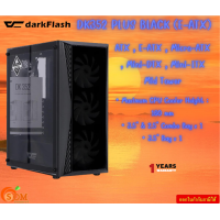 ราคา CASE เคส DARKFLASH DK352 PLUS BLACK E ATX ATX E ATX Micro ATX Mini DTX Mini ITX รับประกันสินค้า1ปี (22186901576)