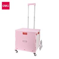 ราคา Deli ตระกร้ารถเข็น รถเข็นช้อปปิ้ง รถเข็นแคมป์ปิ้ง รับน้ำหนักได้ 80 Kg พับเก็บได้ น้ำหนักเบา เคลื่อนย้ายสะดวก Flat Cart (21697148265)