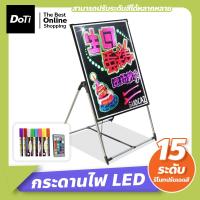 ราคา Doti กระดานไฟ LED ป้ายไฟเขียนได้ LED Writing Board กระดานเรืองแสง ป้ายโฆษณา ป้ายไฟร้าน ป้ายโปรโมชั่น มีทั้งหมด 2ขนาด (17447806087)
