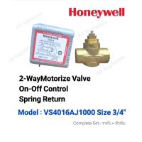 ราคา Honeywell ฮันนี่เวลล์ รุ่น VS4016 AJ1000 ทูเวย์วาล์ว 2 Way Valve On Off Control 220 Vac Spring Return Size 3 4 (22258502950)