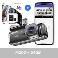 ราคา AZDOME M200 กล้องติดรถ 1080P Full HD มุมกว้าง 150 องศา WIFI ทนแดดสูงด้วย Capacitor รับประกัน 1 ปี (22030195400)