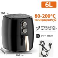 ราคา MeiDee หม้อทอดเพื่อการพาณิชย์ Deep fryer หม้อทอดไฟฟ้า เตาทอดไฟฟ้า 2 5 ลิตร เตาทอด หม้อทอด เตาเดี่ยว air fryer (20279022892)