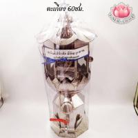 ราคา ตะเกียงสแตนเลส 30 40 50 60ซม ตะเกียงน้ำมัน ตะเกียงตั้งโต๊ะ พร้อมลูกลอยและใส้ตะเกียง (21978970301)