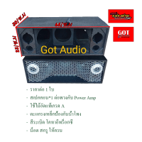 ราคา ตู้ลำโพงเป่ลา (22333632996)
