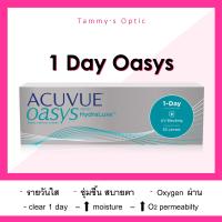 ราคา ACUVUE 1 DAY OASYS basecurve 9 0 tammys optic (430162349)