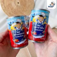ราคา ปลากระป๋อง ตรา ไฮเชฟ ปลาซาร์ดีนในซอสมะเขือเทศ 1ลัง100กระป๋อง สินค้านี้ไม่สามารถสั่งร่วมกับสินค้าอื่นได้ (22319613093)