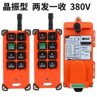 ราคา รีโมทคอนโทรลไร้สายใช้ในอุตสาหกรรมยูดิง F21 E1B เครนยกรอกไฟฟ้าเครนยกรถเครนควบคุมระยะไกล (21150184651)