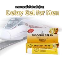 ราคา ครีมบำรุงผิวกาย 15g ชะลอเวลายาวนานสำหรับผู้ชาย PROCOMIL CREAM (20627041901)
