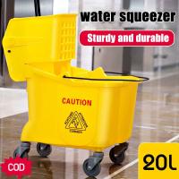 ราคา ถังบีบน้ำ 20 ลิตร เหลือง ถังบีบน้ำผ้าถูพื้น ถังบีบผ้าม๊อบ รับรองคุณภาพ ถังบีบน้ำไม้ถูพื้น ถังบีบไม้ม้อบ อุปกรณ์แม่บ้าน mop bucket ถังบีบไม้ม็อบ ราคาโรงงาน ถังบีบม็อบ ถังบีบผ้าม็อบถูพื้น ถังบีบผ้าถูพื้