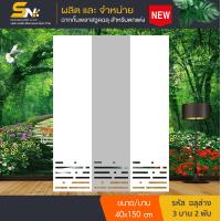 ราคา ฉากกั้นห้องแบบพับเก็บได้ สีขาวล้วน สำหรับกั้นมุมต่างๆ ตกแต่งภายในบ้าน ออฟฟิศ ลายฉลุล่างทึบบน สินค้าราคาไม่พร้อมฐานตั้ง (10095613885)