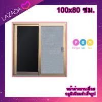 ราคา ค่าส่งถูก หน้าต่างบานเลื่อน อลูมิเนียมบานเลื่อน 100x80 ซม หน้าต่างบานเลื่อนสำเร็จรูป หน้าต่างอลูมิเนียม หน้าต่างบานสำเร็จรูป 2 ช่อง (20984292565)