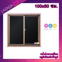 ราคา ค่าส่งถูก หน้าต่างบานเลื่อน อลูมิเนียมบานเลื่อน 100x80 ซม หน้าต่างบานเลื่อนสำเร็จรูป หน้าต่างอลูมิเนียม หน้าต่างบานสำเร็จรูป 2 ช่อง (20984292562)