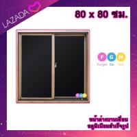 ราคา ค่าส่งถูก หน้าต่างบานเลื่อน อลูมิเนียมบานเลื่อน 80x80 ซม หน้าต่างบานเลื่อนสำเร็จรูป หน้าต่างอลูมิเนียม หน้าต่างบานสำเร็จรูป 2 ช่อง (20892181731)