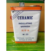 ราคา น้ำยาวานิชแดง ใหญ่ 1แกลอน w23 น้ำยา W23 (22164666367)