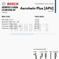 ราคา BOSCH ใบปัดน้ำฝน Porsche ปอร์เช่ ที่ปัดน้ำฝน ยางปัดน้ำฝน Aerotwin Aerotwin Plus ไร้โครง (21002917407)