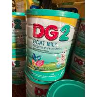 ราคา ดีจี สูตร2 800กรัม นมแพะดีจีDG สูตร2 สำหรับเด็กแพ้ นมวัว (21825287077)