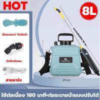 ราคา MonQiQi เครื่องพ่นยา ถังพ่นยา ขวดสปริงเกอร์ไฟฟ้า กระบอกพ่นยา พ่นยาถังพ่นยาแบตเตอรี่ ถังฉีดพ่นยา ฉีดพ่นน้ำอัตโนมัติ แบบชาร์จไฟ 5 ลิตร พ่นยา ฆ่าหญ้า พ่นยาแบตสํา (21643290393)