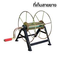 ราคา ที่เก็บสายยาง ที่เก็บสายแรงดัน ที่เก็บสายพ่นยา วงล้อเก็บสายยาง โรลม้วนสายยาง 100 เมตร (22089328075)