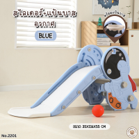 ราคา LookmeeShop 2in1 สไลเดอร์เด็กรุ่นยีราฟ มาพร้อมแป้นบาส แถมฟรี ลูกบอลเด้งดึ๋ง ของเล่นเด็กสีสันสวยงาม วัสดุอย่างดี ตัวใหญ่แข็งแรงปลอดภัย (22200371599)