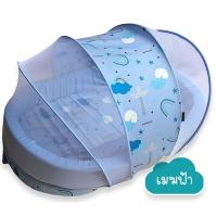 ราคา Palm Pond ผลิตในไทย พร้อมส่ง ชุดที่นอนพร้อมมุ้ง ที่นอนพร้อมมุ้ง ที่นอนเด็ก 100 Cotton พร้อมหมอนหลุม หมอนข้าง (16415884871)