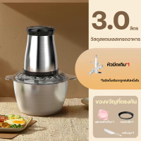 ราคา Panasonic เครื่องบด 5ลิตร 3ลิตร 2ลิตร เครื่องบดเนื้อ เครื่องบดสับ 500W เครื่องปั่นบด เครื่องบดหมูบด เครื่องบดเนื้อไฟฟ้า เครื่องปั่นอาหาร (22184465993)