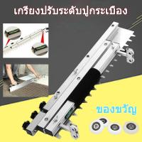 ราคา เครื่องปรับระดับปูนปูกระเบื้อง มีความแม่นยำในการปรับระดับเกรียงปรับระดับปูกระเบื้อง เกรียงฉาบ เกรียงโบกปูน (18807222348)