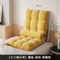 ราคา เก้าอี้ญี่ปุ่น โซฟาญี่ปุ่น เบาะญี่ปุ่น เบาะรองนั่ง เบาะทรงยาว หมอนรองนั่ง ทํางานทาทามิ เก้าอี้พับได้ ปรับเอนได้ 6 ระดับ พร้อมส่ง (11145825172)